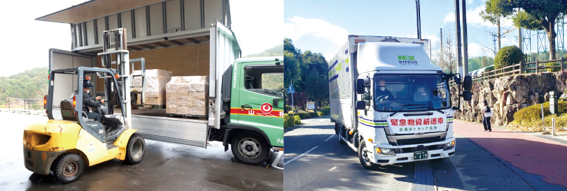 緊急救援物資等輸送体制の整備