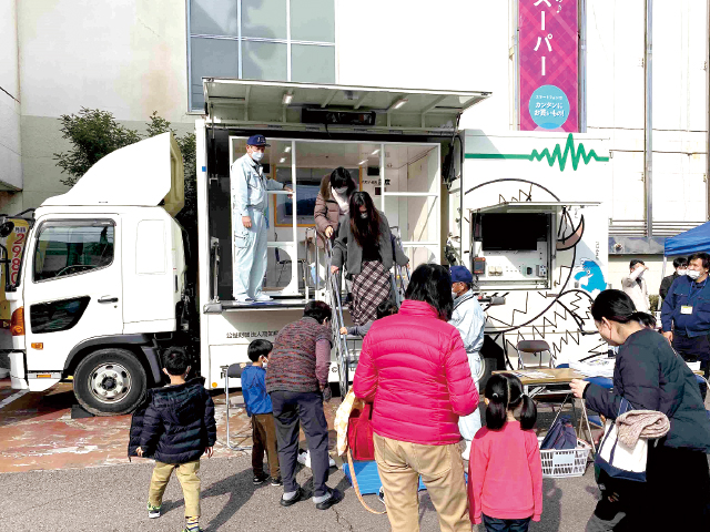起震車体験事業